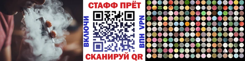 Меф Артём