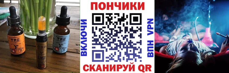 магазин  наркотиков  Артём  Еда ТГК конопля 