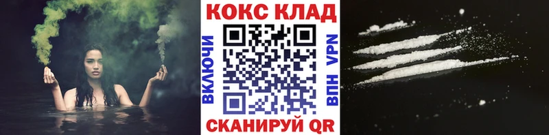 omg ТОР  Артём  КОКАИН 97%  где можно купить наркотик 