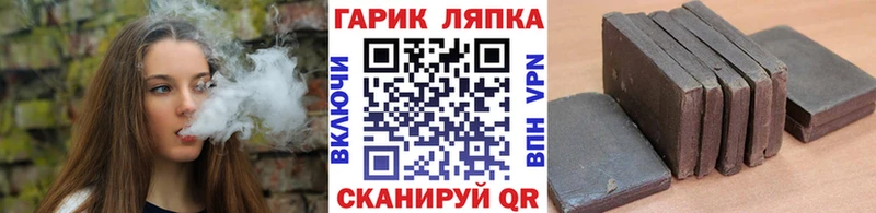 Гашиш Ice-O-Lator  Артём 
