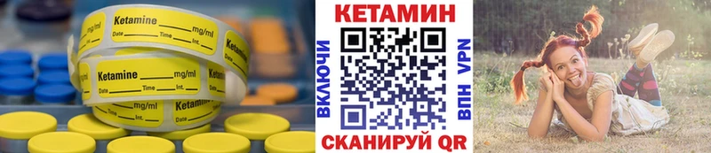 Кетамин VHQ  Артём 