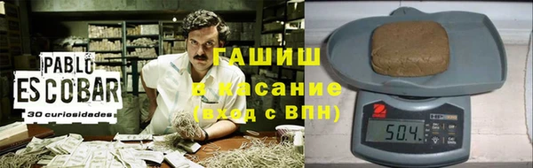 альфа пвп VHQ Шарыпово