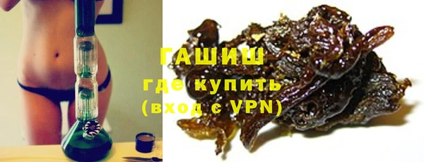 альфа пвп VHQ Шарыпово