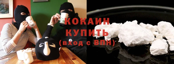 альфа пвп VHQ Шарыпово