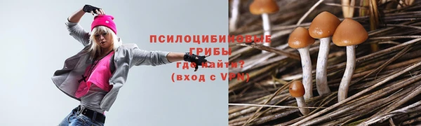 альфа пвп VHQ Шарыпово