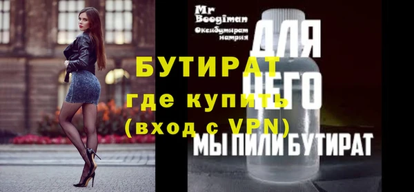 альфа пвп VHQ Шарыпово