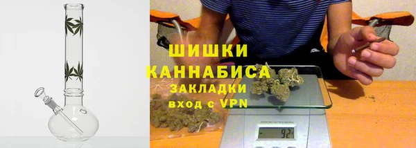 альфа пвп VHQ Шарыпово