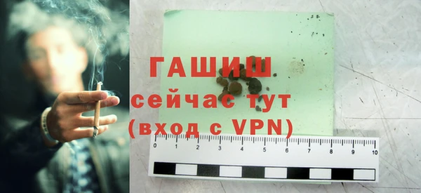 альфа пвп VHQ Шарыпово