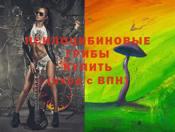 альфа пвп VHQ Шарыпово