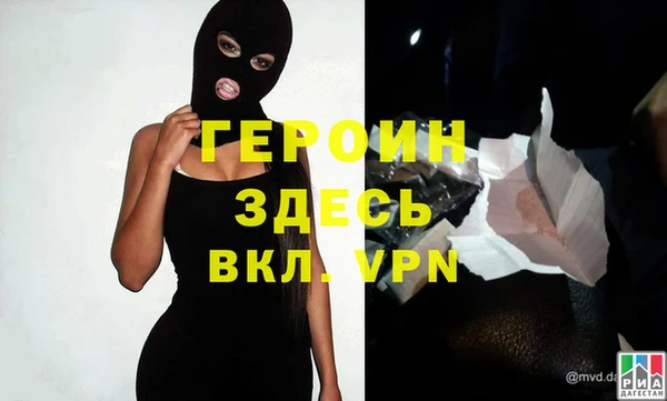 альфа пвп VHQ Шарыпово
