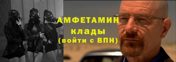 альфа пвп VHQ Шарыпово