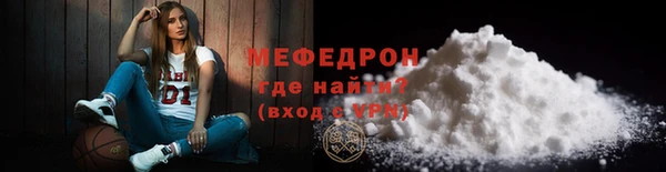 альфа пвп VHQ Шарыпово