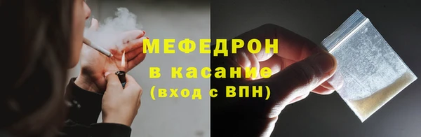 альфа пвп VHQ Шарыпово