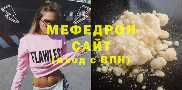 мяу мяу мука Няндома