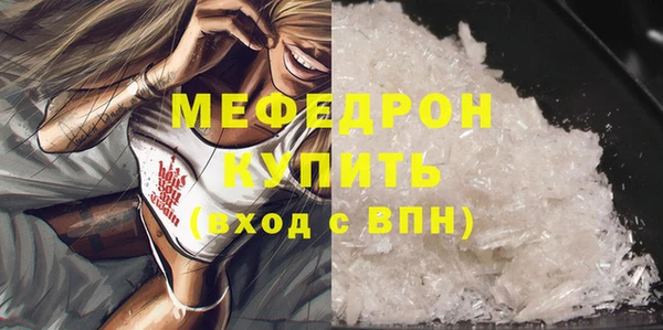 альфа пвп VHQ Шарыпово