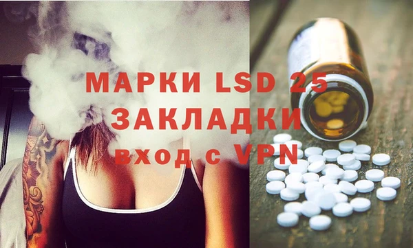 альфа пвп VHQ Шарыпово