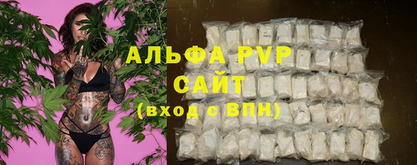 альфа пвп VHQ Шарыпово