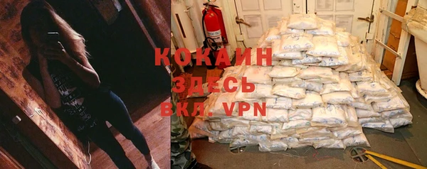 альфа пвп VHQ Шарыпово
