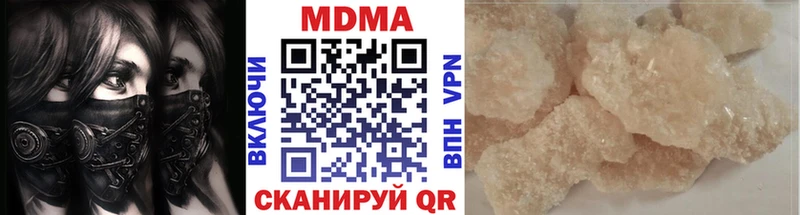 MDMA Molly  MEGA сайт  Артём 