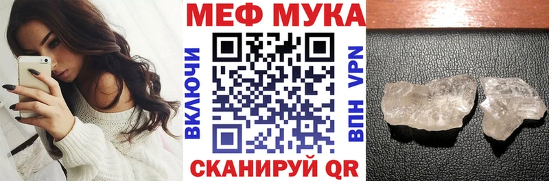 Мефедрон кристаллы  Артём 