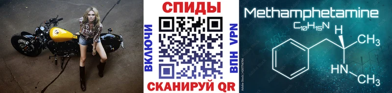 где продают   ссылка на мегу ССЫЛКА  Метамфетамин кристалл  Артём 
