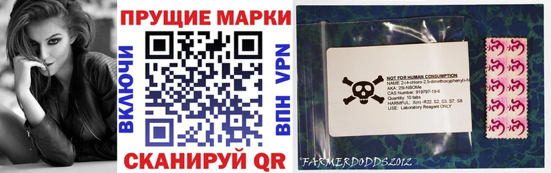 Наркотические марки 1500мкг  Артём 