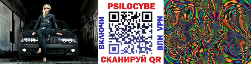 Галлюциногенные грибы мицелий  где можно купить   блэк спрут ссылка  Артём 
