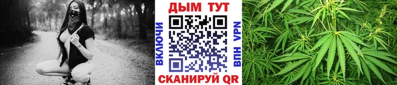 МАРИХУАНА тримм  ОМГ ОМГ ССЫЛКА  Артём 